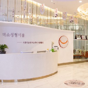 長沙微笑醫(yī)療美容門診部