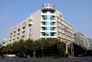 成都市第七人民醫(yī)院整形外科