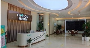 常州新生醫(yī)療美容門診部