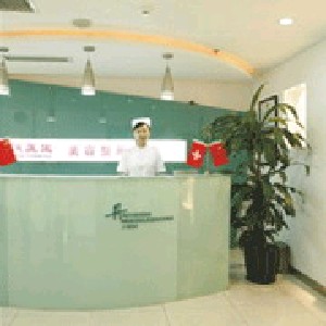 北京侯醫(yī)生醫(yī)療美容診所