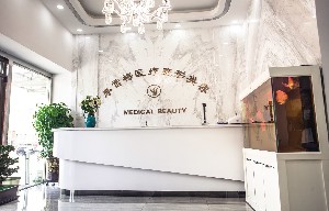 烏魯木齊李雪梅醫(yī)療美容診所